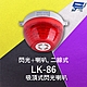 昌運監視器 Garrison LK-86 吸頂式閃光喇叭 二線式 12只強光LED 逆接保護 product thumbnail 1