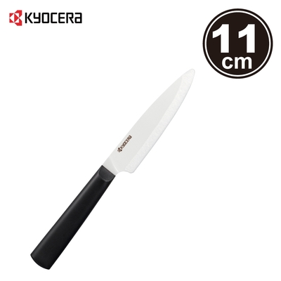 【KYOCERA】日本京瓷 TK系列精密陶瓷刀11cm(顏色任選)