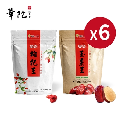 華陀扶元堂 波斯玉棗王6包(150g/包)--到期日2024.10+西域枸杞王6包(120g/包)--到期日2024.09