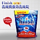 FINISH 洗碗機專用洗碗錠-94顆(原味/檸檬任選) product thumbnail 1