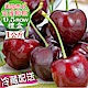 愛蜜果 美國空運華盛頓西北櫻桃禮盒1KG~9.5ROW(冷藏配送) product thumbnail 1