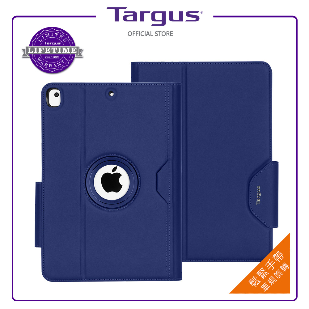 Targus iPad(7)10.2吋Versa Vu保護套-湛藍-THZ85502