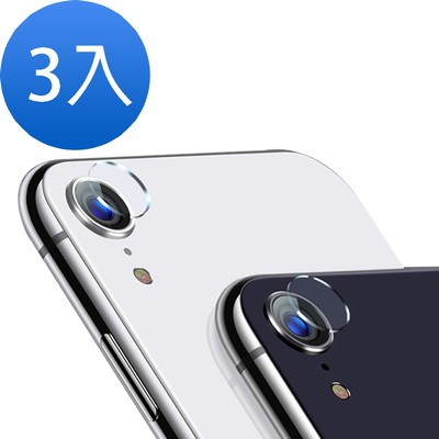 3入 iPhone XR 保護貼手機透明9H鋼化玻璃鏡頭膜 XR鏡頭貼