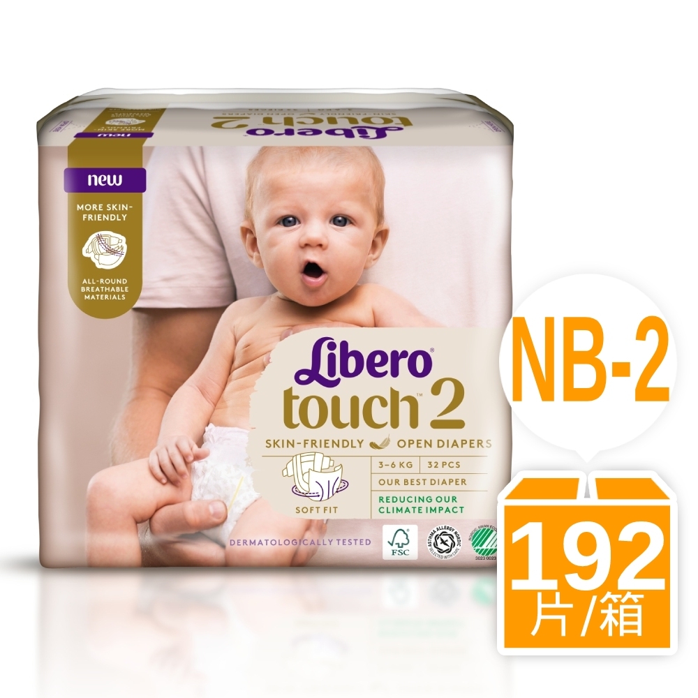 Libero麗貝樂 Touch 黏貼型嬰兒紙尿褲/尿布 2號(NB2 32片x6包/箱購)