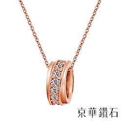 京華鑽石 鑽圈 0.13克拉 10K鑽石項鍊
