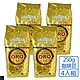 LAVAZZA Qualita Oro 咖啡豆 250g 4入組(即期品) product thumbnail 1