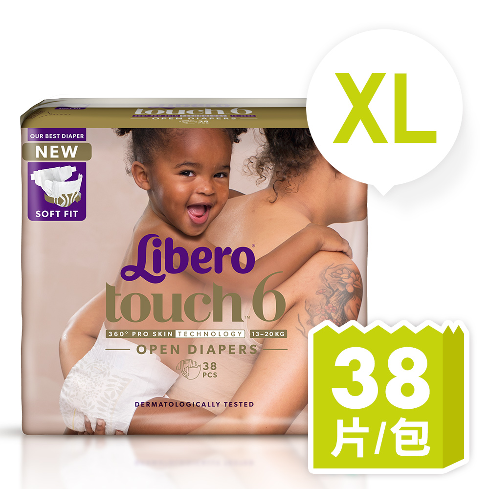 Libero麗貝樂 Touch 黏貼型嬰兒紙尿褲/尿布 6號(XL 38片/包購)