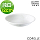 【美國康寧】CORELLE純白醬油碟12CM product thumbnail 1