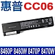 HP CC06 電池 8460P 8460W 8470P 8470W 8560P 8570P 6360B 6360T 6460B 6465B 6470B 6475B 6560B 6565B 6570B product thumbnail 1