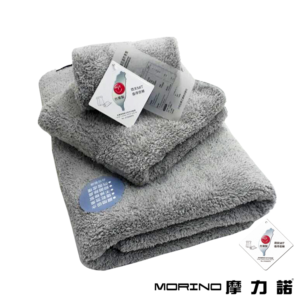 抗菌防臭 超細纖維方巾毛巾浴巾3件組-時尚灰MORINO摩力諾