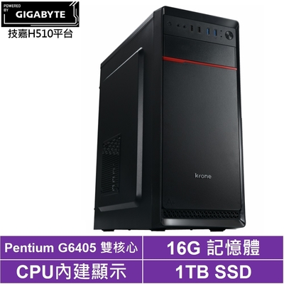 技嘉H510平台[星馬岩龍]G6405/16G/1TB_SSD