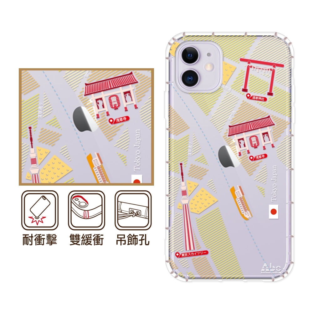 反骨創意 APPLE iPhone 11 6.1吋 彩繪防摔手機殼 世界旅途-昭和町