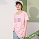 betty’s貝蒂思　複製英文繡花抽繩T-shirt(粉色) product thumbnail 1