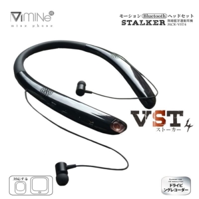 【STALKER】無線運動藍牙耳機(MCK-VST4)
