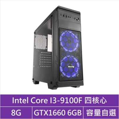 華碩H310平台[熾烈幻境]i3四核GTX1660獨顯電腦