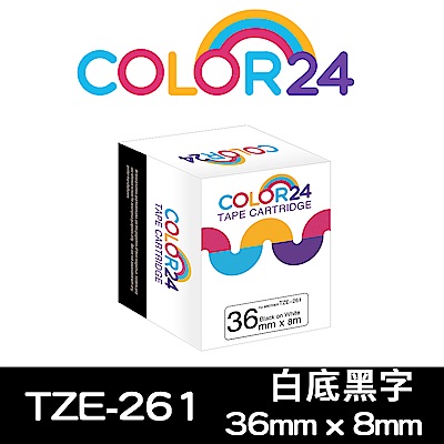 Color24 for Brother TZe-261 白底黑字相容標籤帶(寬度36mm)