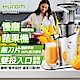 【HUROM】慢磨蔬果機(HB-8888A) product thumbnail 2