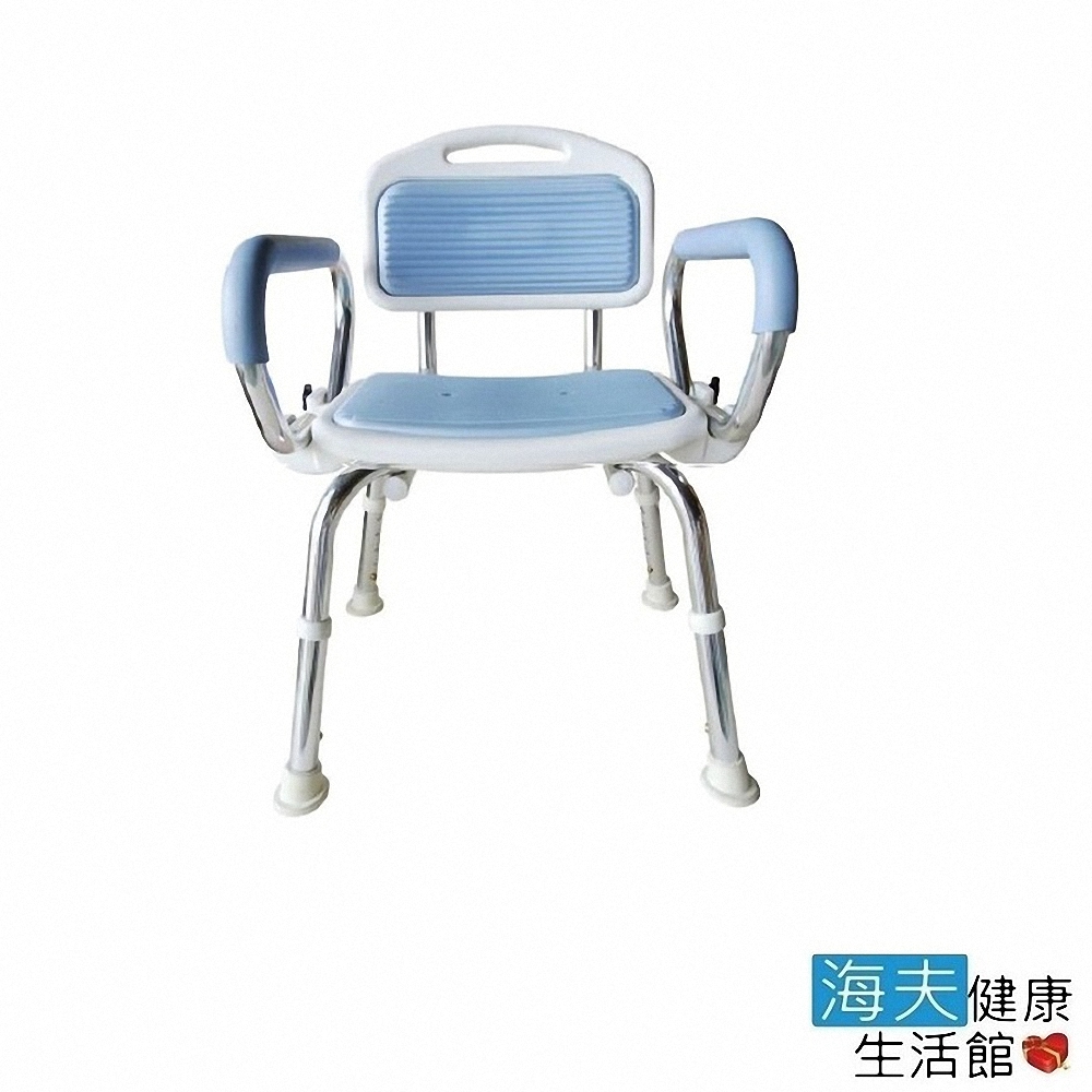 建鵬 海夫 JP-320 鋁合金 有背洗澡椅 可掀 可拆扶手 EVA軟墊