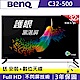 BenQ 32吋 Full HD 黑湛屏低藍光液晶顯示器+視訊盒 C32-500 product thumbnail 1
