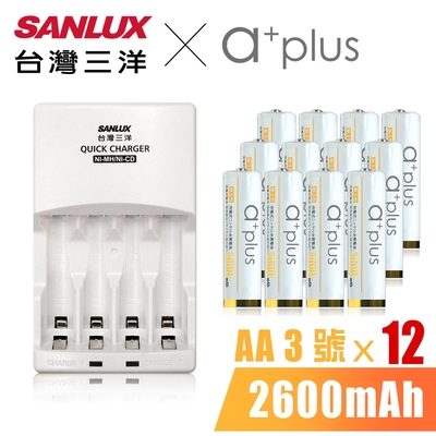 SANLUX三洋 X a+plus充電組(附3號2600mAh電池12入-白金款)