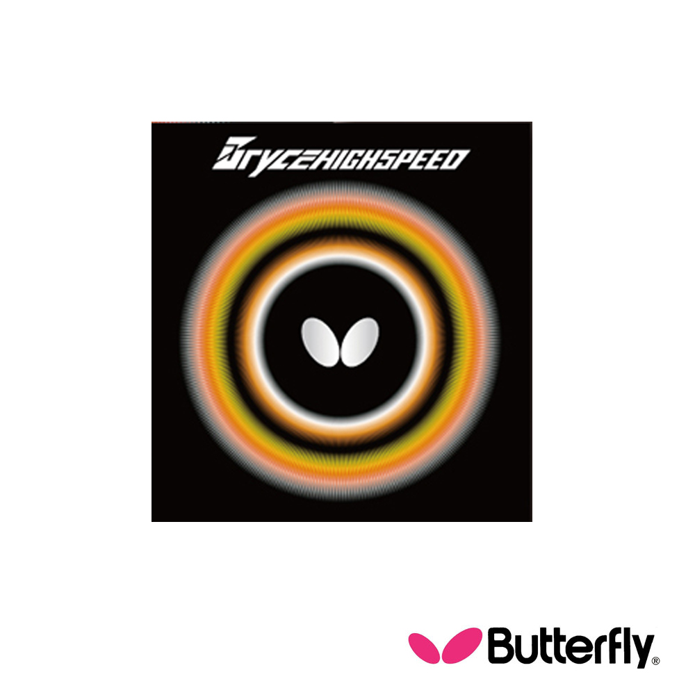 BUTTERFLY BRYCE HIGHSPEED 膠皮 05950