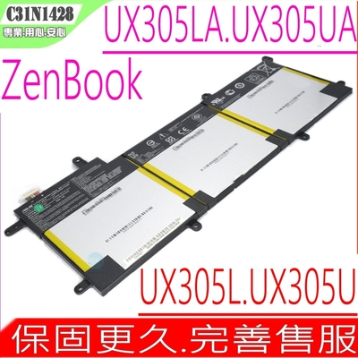 ASUS UX305LA C31N1428 電池適用 華碩 ZenBook UX305UA UX305U UX305L OB20-01450000M