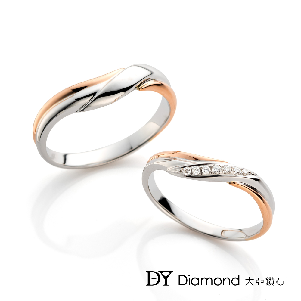 DY Diamond 大亞鑽石 18K金 雙色時尚結婚對戒