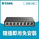 D-Link 友訊 DGS-108(E) 8port Switch 8埠Gigabit 台灣製造 專業級鋼殼 桌上型壁掛型交換器 product thumbnail 1