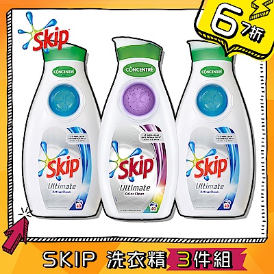 超值3入組 Skip 超濃縮樂淨球洗衣精(1.4Lx3入)