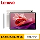 Lenovo Tab P12 TB370FU 12.7吋平板電腦 (8G/256G) product thumbnail 1