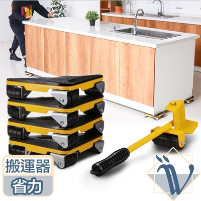 Viita 超省力家具搬家工具/重物移動滾輪搬運器