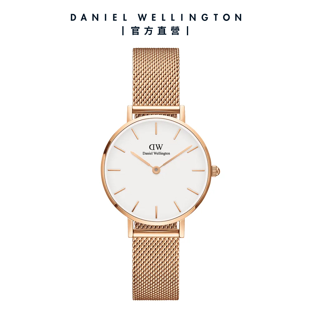 Daniel Wellington DW 手錶 Petite Melrose 28mm玫瑰金米蘭金屬錶 DW00100219