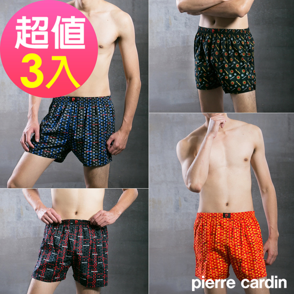 Pierre Cardin 皮爾卡登 平織印花˙棉質平口四角褲(超值三件組)