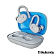 Skullcandy 骷髏糖 Push Active 真無線藍牙耳機 淺灰+藍色(247) product thumbnail 1