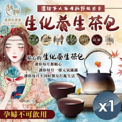【和春堂】 生化養生茶包 10gx10包x3袋