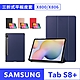 【贈保貼+指扣】SAMSUNG Galaxy Tab S7+ S8+ T975/T736/T735/T730經典皮紋三折皮套 12.4吋 三折平板皮套 tab s8+ 保護殼 product thumbnail 1