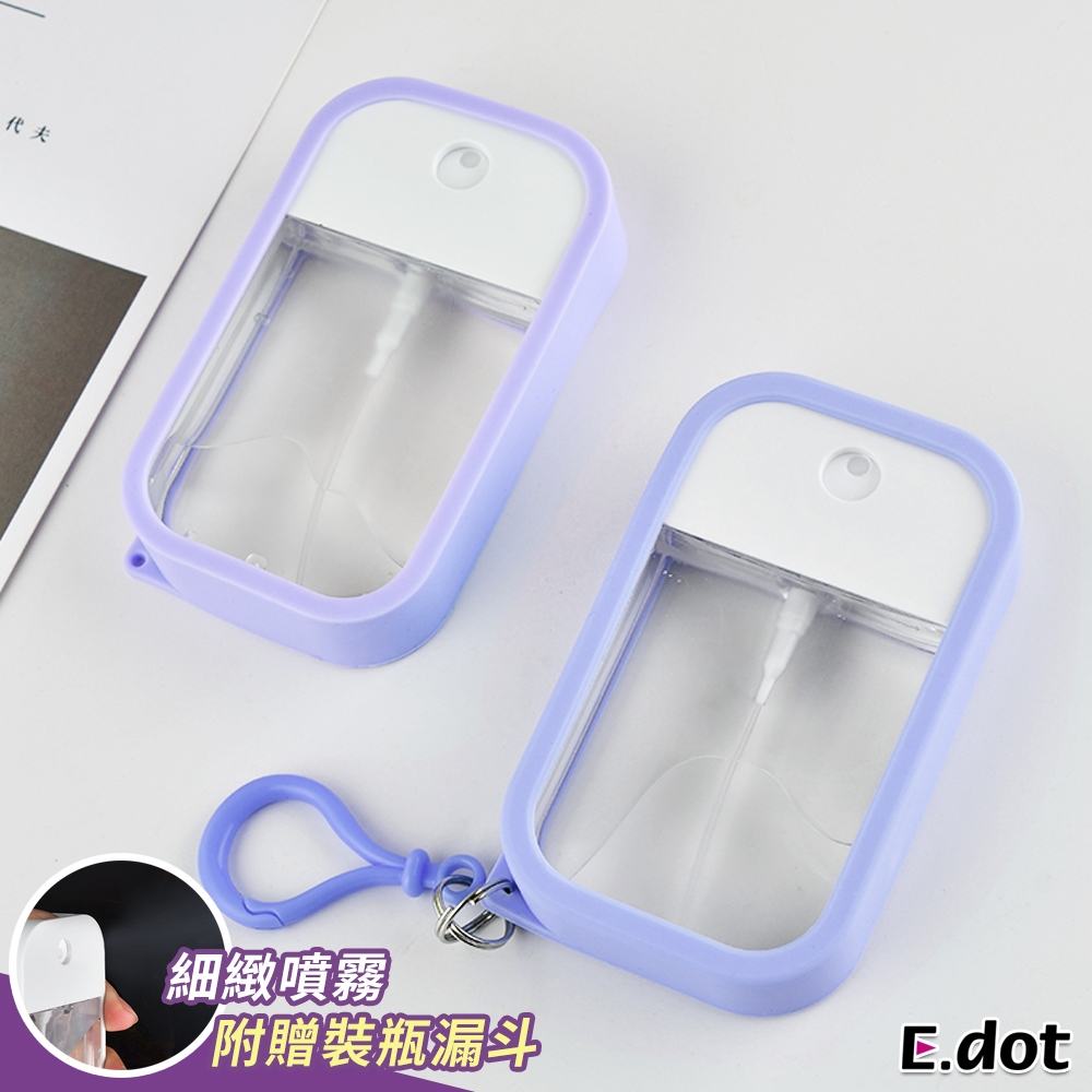 E.dot 卡片式隨身分裝噴霧瓶(附漏斗)