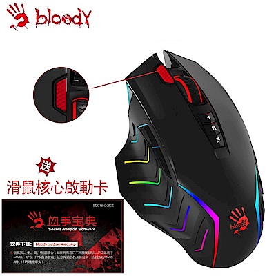 【a4 bloody】九五智尊雙槍俠 rgb 電競滑鼠-j95(未激活)+贈ntd350激活卡