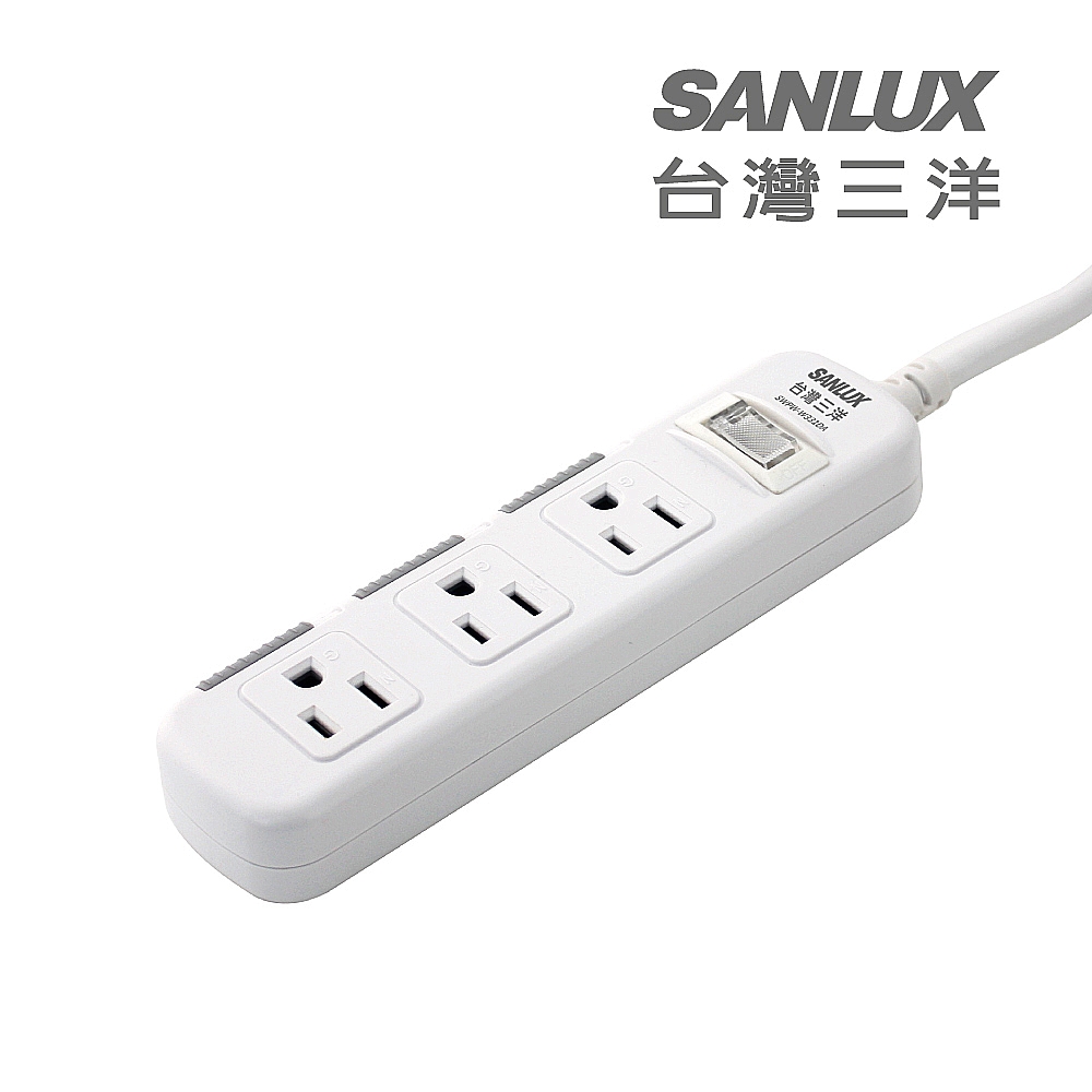 SANLUX台灣三洋防塵蓋轉接延長電源線(SYPW-W331DA)3孔3座1切1.8M