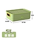 ANDYMAY2 5L卡洛皮革紋可堆疊收納盒-帶蓋中號矮款 (1入) OH-Q707 product thumbnail 12