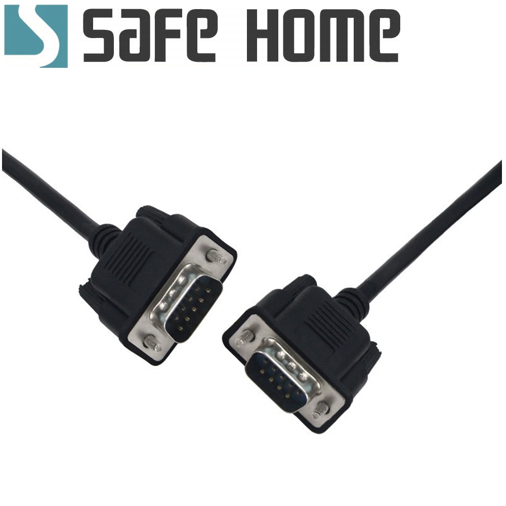 SAFEHOME 純銅線芯 DB9 串列數據線 RS232公對公直連9-PIN COM口連接線 1.5米 CA6903