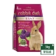 【Rabbit Diet】-MC兔飼料MC703-愛兔窈窕美味餐-野莓口味-單包入 product thumbnail 1