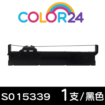 【Color24】For EPSON S015339 黑色相容色帶 /適用EPSON PLQ-20