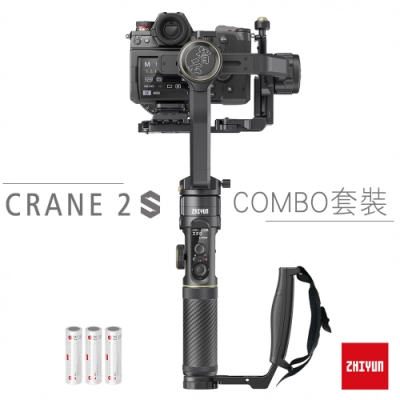 智雲 ZHIYUN 雲鶴 CRANE 2S 三軸穩定器-COMBO套組 [公司貨]