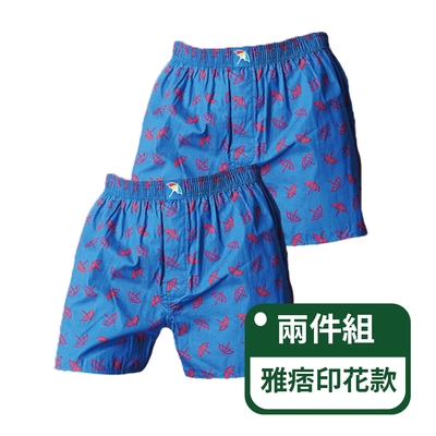 【Arnold Palmer 雨傘牌】雅痞印花平織平口褲-藍-兩件組(男平口褲/男四角褲/內褲/四角褲)