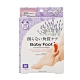 Baby Foot 寶貝腳3D立體足膜30分鐘快速版(薰衣草限量版) product thumbnail 1