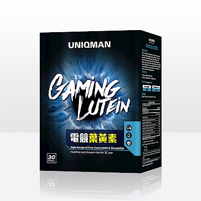 UNIQMAN 電競葉黃素 軟膠囊 (30粒/盒)