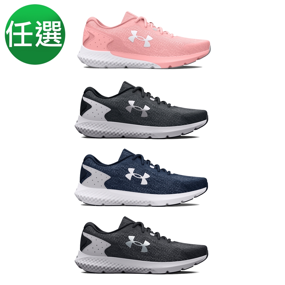 【UNDER ARMOUR】UA 精選男女款 CHARGED ROGUE 3慢跑鞋 多款任選