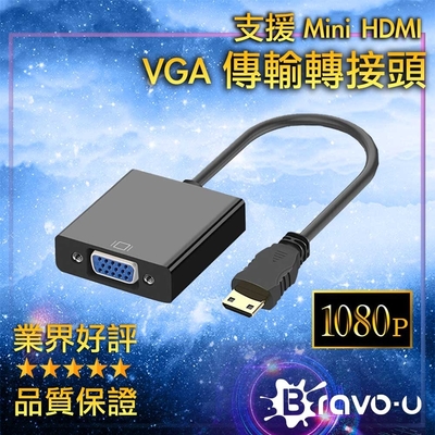 Bravo-u Mini HD to VGA 會議投影轉接頭(黑)