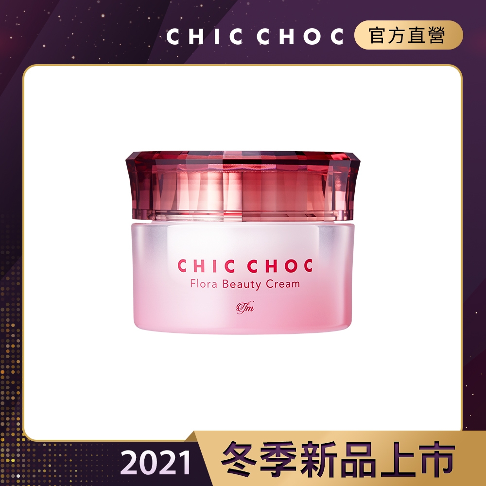 ★CHIC CHOC 花萃保濕菁華霜 30g